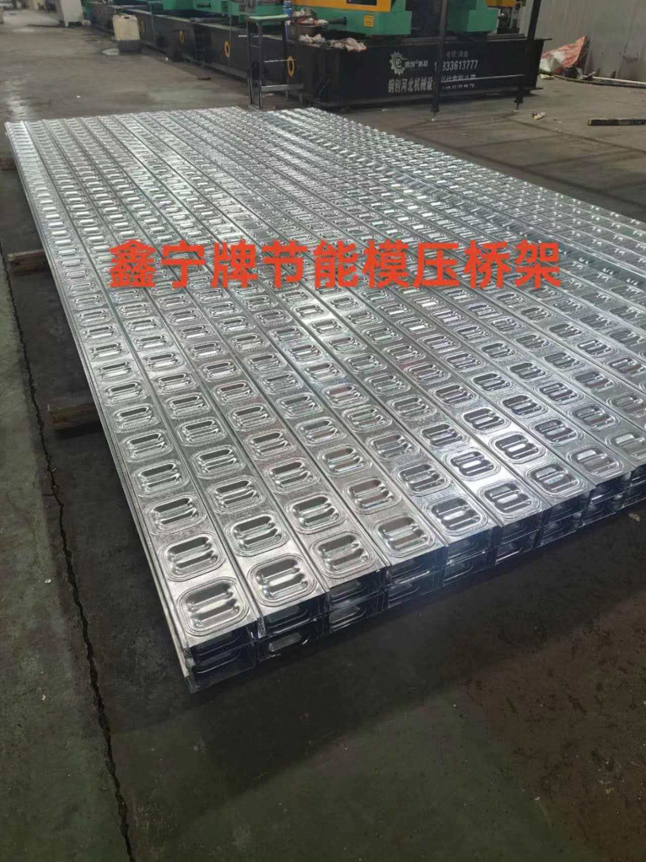 成都市防火电缆桥架电缆桥架 - 方案