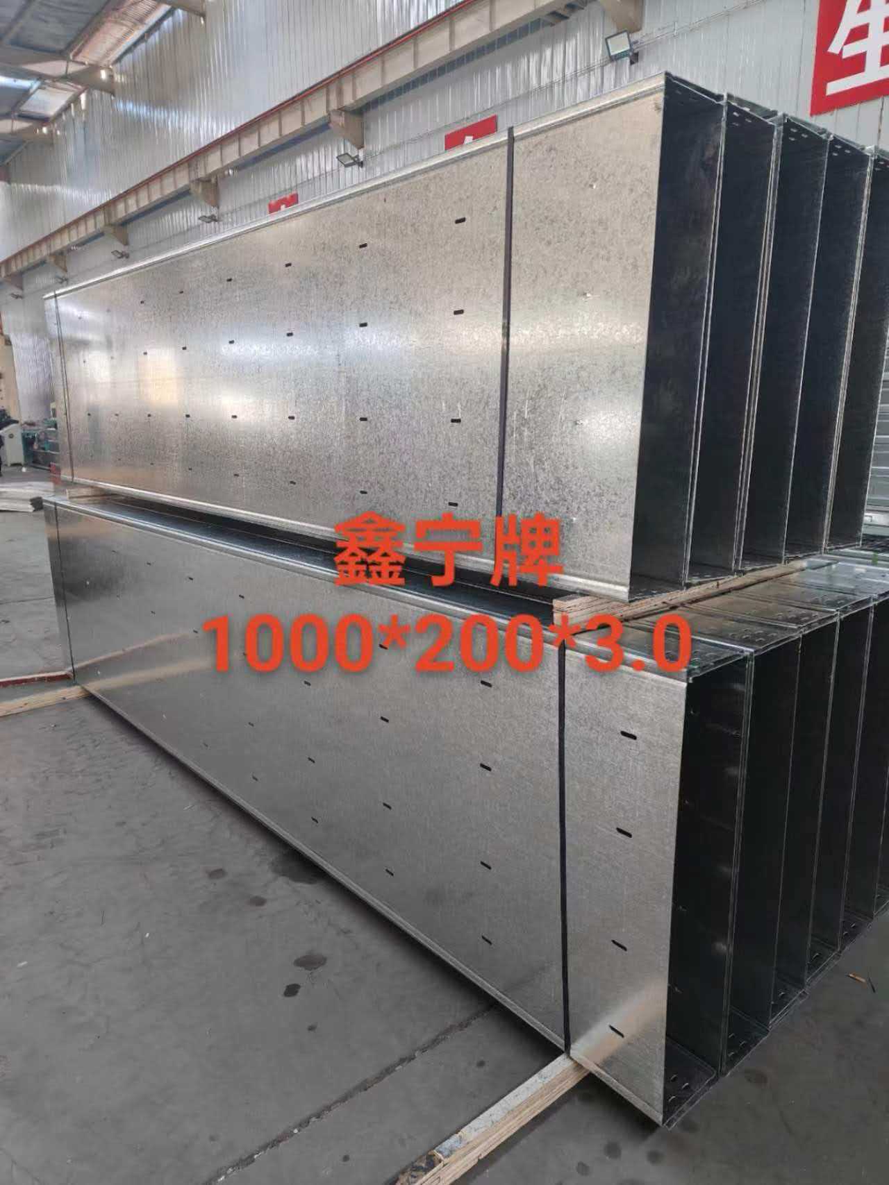 成都市防火电缆桥架光伏电缆桥架 - 哪里好