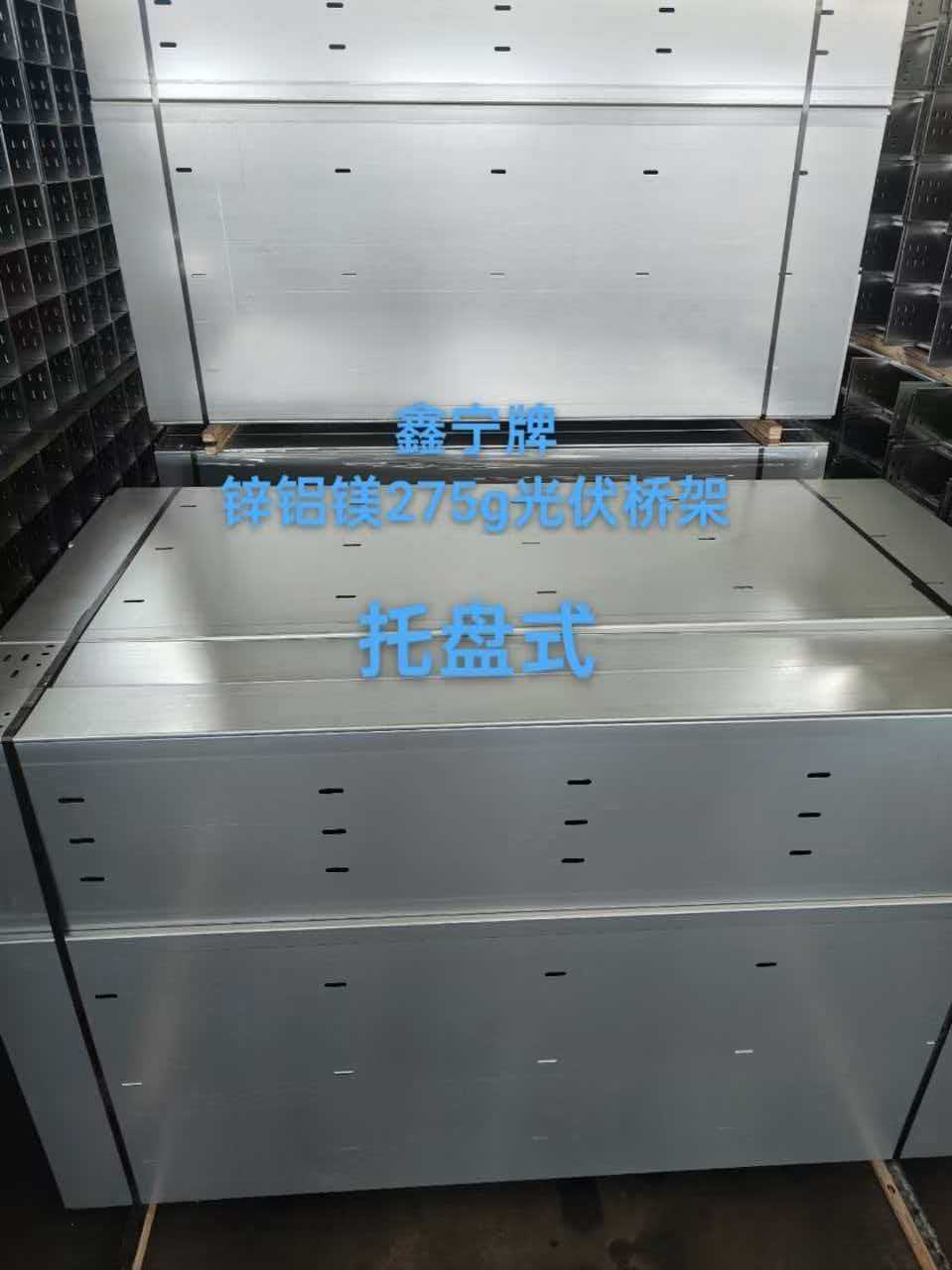成都市热浸锌电缆桥架热浸锌电缆桥架 - 推荐