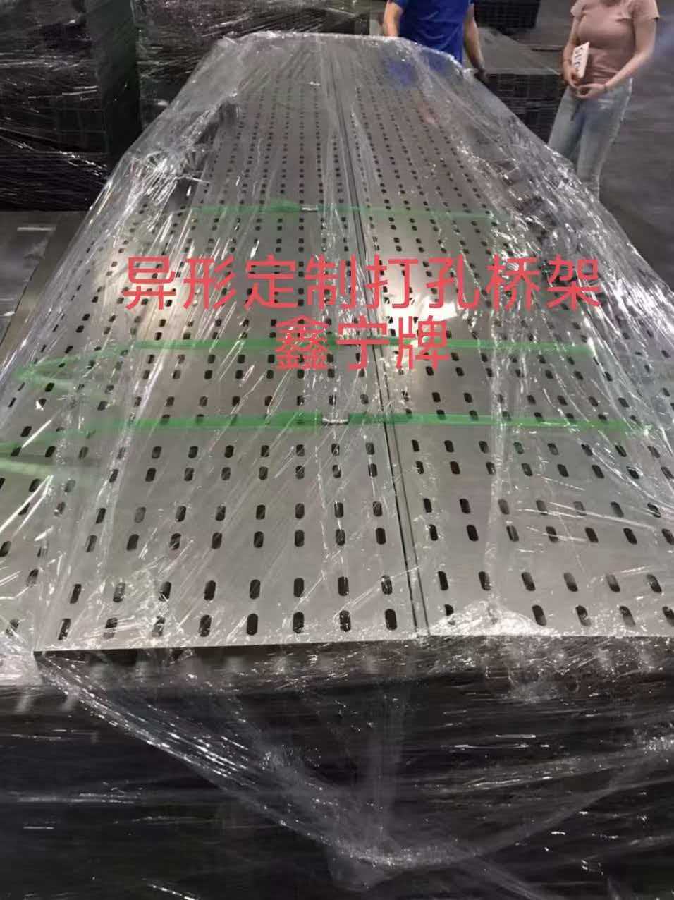 成都市铝合金电缆桥架模压电缆桥架 - 一站式服务